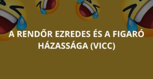 A rendőr ezredes és a Figaró házassága (Vicc)